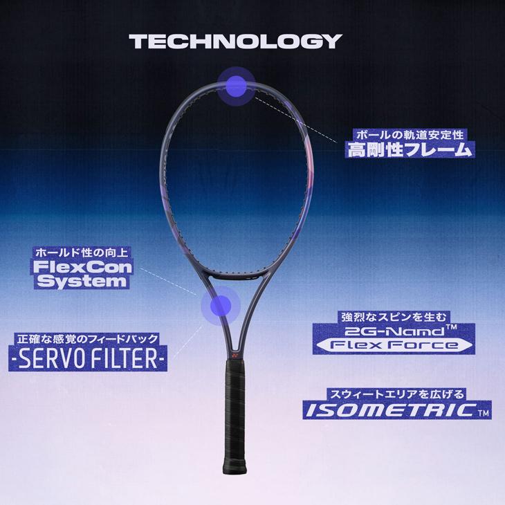 YONEX（ヨネックス） テニスラケット 硬式テニス パーセプト 100 加工