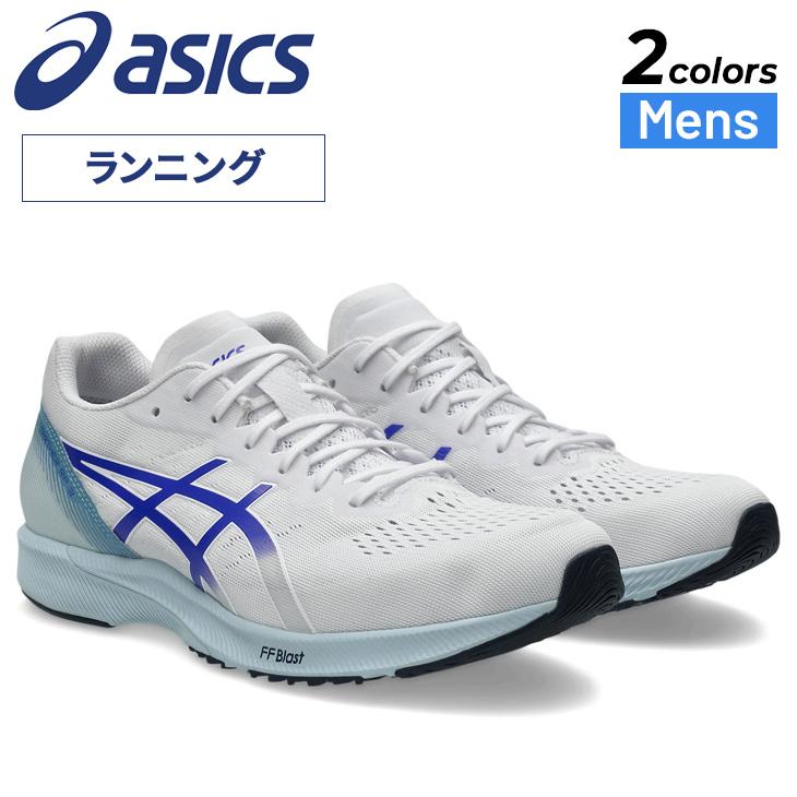 ASICS（アシックス） ランニングシューズ メンズ スタンダードラスト