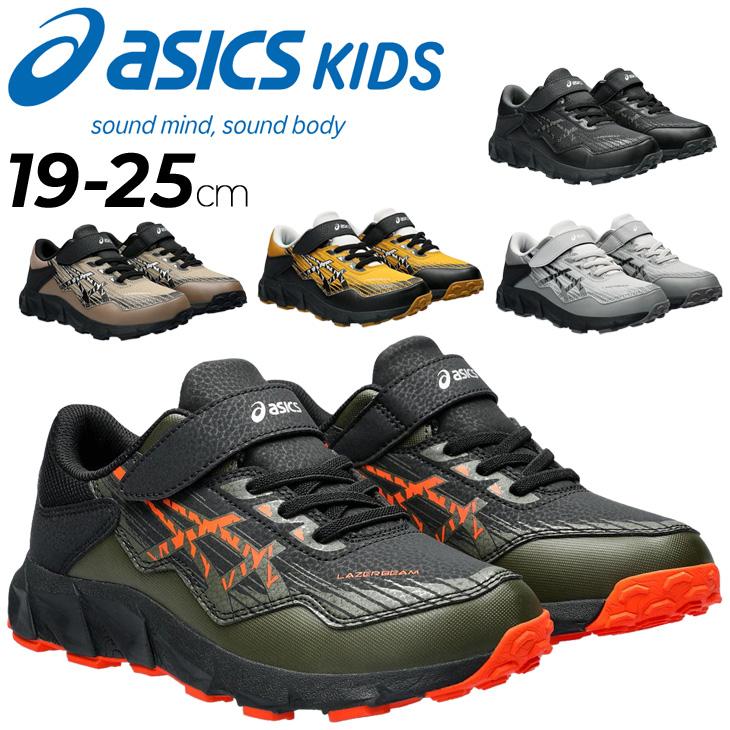 ASICS（アシックス） レーザービーム ジュニアシューズ スニーカー