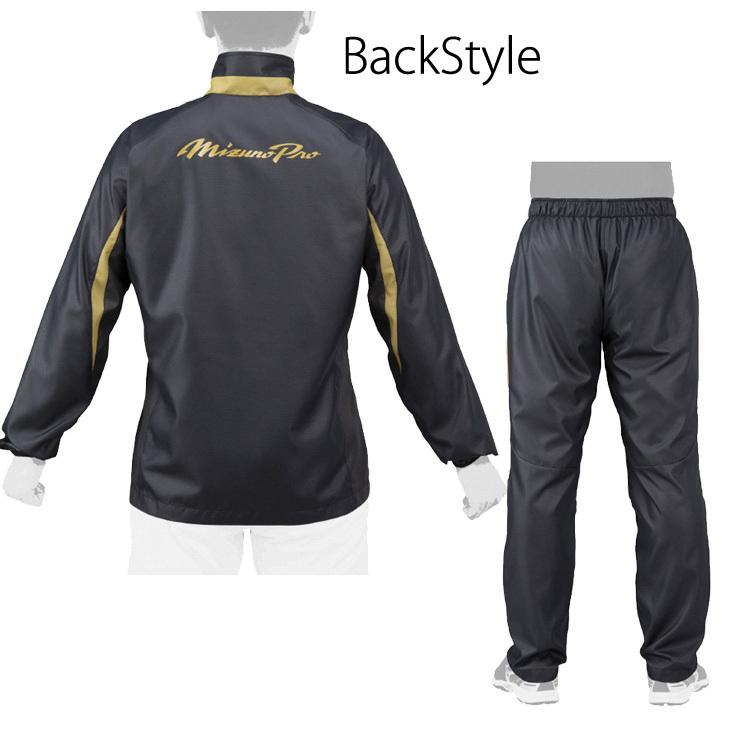 MIZUNO（ミズノ） ウィンドブレーカー 上下セット メンズ レディース