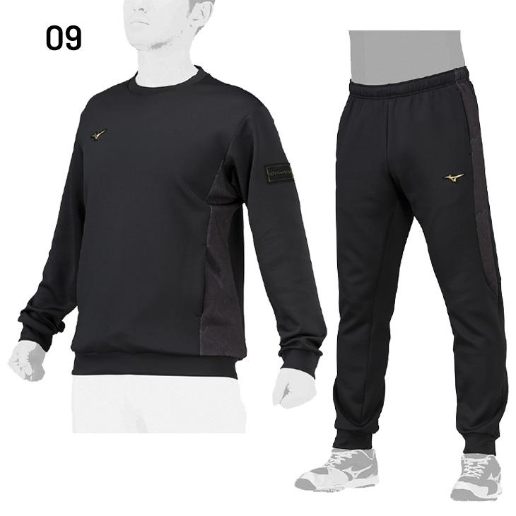 MIZUNO（ミズノ） スウェット 上下 メンズ ユニセックス ミズノプロ