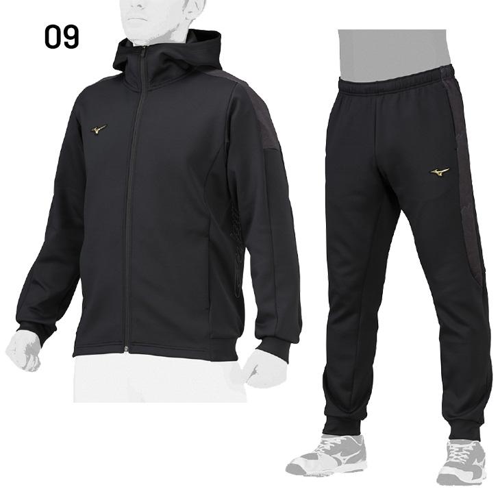 MIZUNO（ミズノ） スウェット 上下 メンズ ユニセックス ミズノプロ