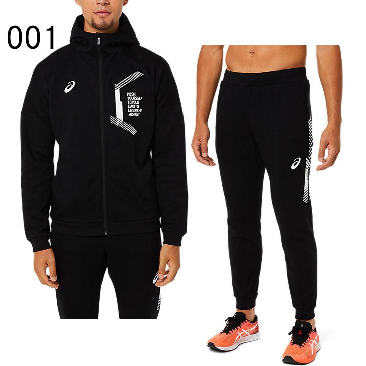 ASICS（アシックス） スウェット 上下セット メンズ asics LIMO FZ