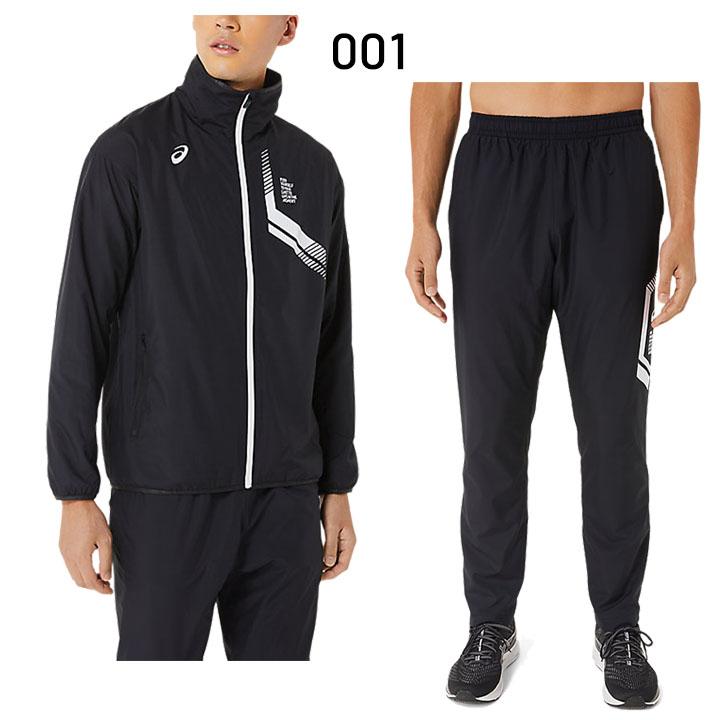 ASICS（アシックス） ウィンドブレーカー 上下 メンズ 裏トリコット