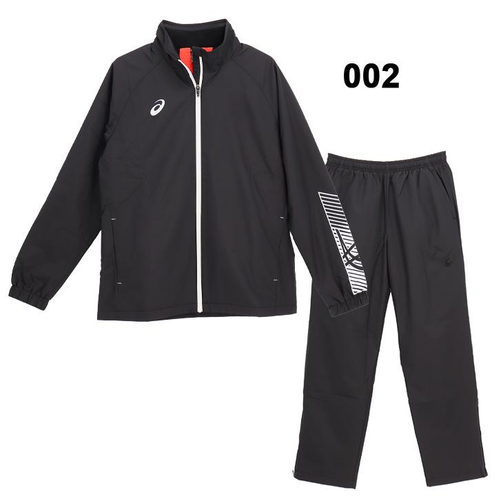 ASICS（アシックス） ウインドブレーカー メンズ 上下 裏トリコット