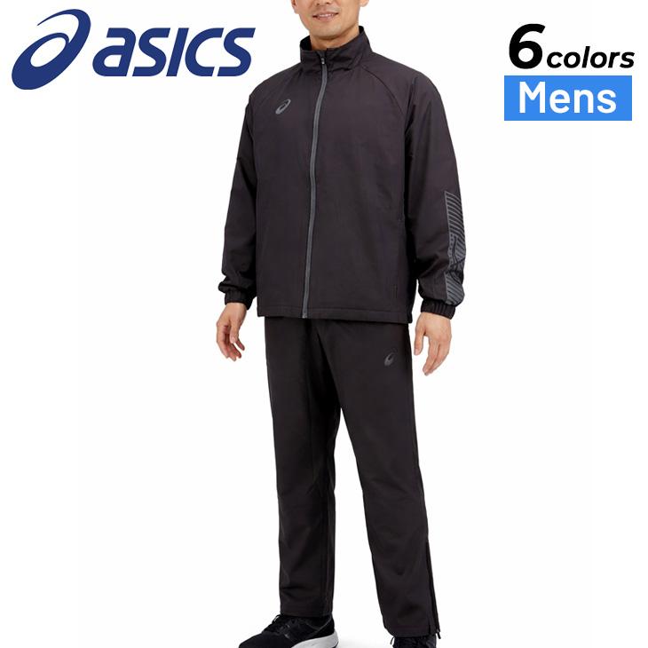 ASICS（アシックス） ウインドブレーカー メンズ 上下 裏トリコット