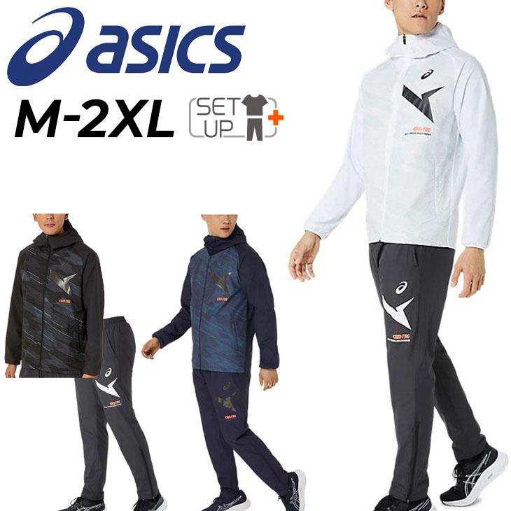 ASICS（アシックス） ウインドブレーカー メンズ レディース 上下