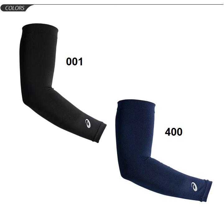 ASICS（アシックス） アームカバー メンズ レディース ランニング