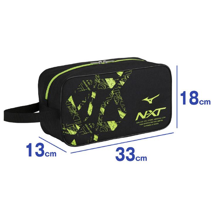 MIZUNO（ミズノ） シューズバッグ mizuno N-XTシューズケース 靴入れ