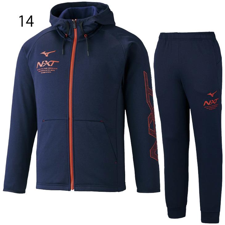 MIZUNO（ミズノ） スウェット 裏起毛 上下セット メンズ レディース