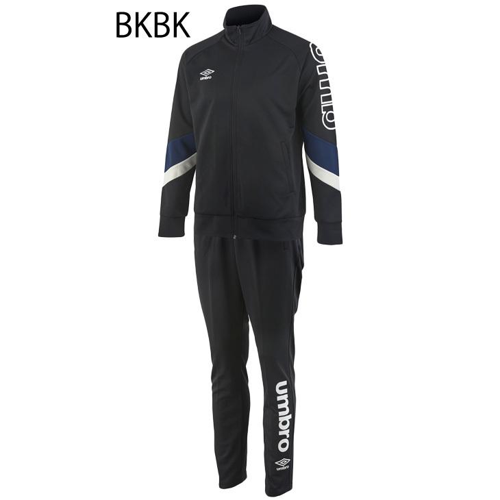 umbro（アンブロ） ジャージ 上下セット メンズ スポーツウェア