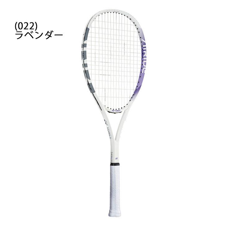 YONEX（ヨネックス） ソフトテニス ラケット ARDG 張り上げ済