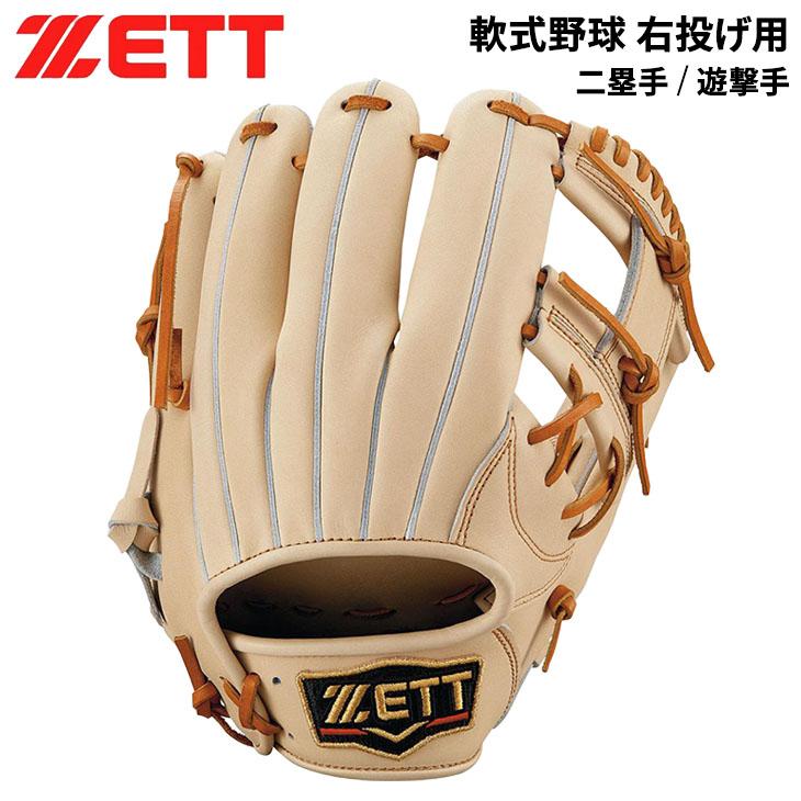 ゼット（ZETT） 一般 軟式グローブ グラブ 右投げ用 ZETT BASEBALL