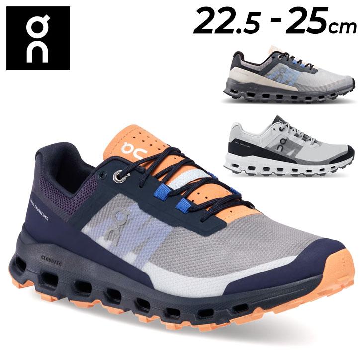 On（オン） トレイルランニングシューズ レディース クラウドビスタ