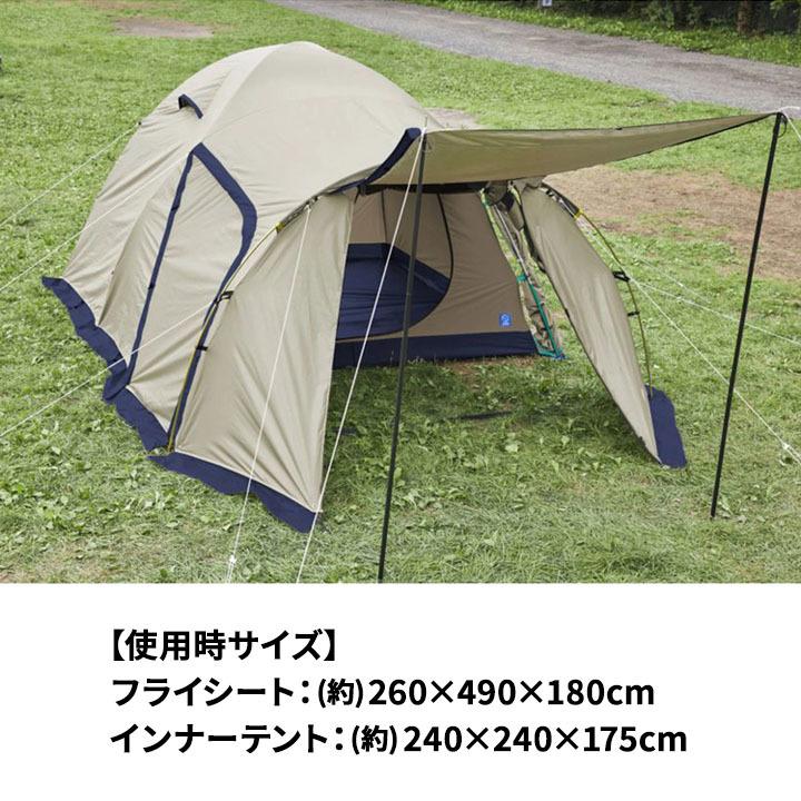 ファミリーテント ドーム型 約3〜4人用 ホールアース WHOLE EARTH