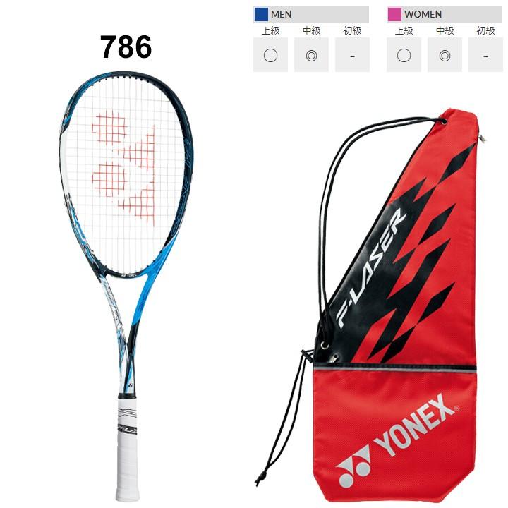 YONEX（ヨネックス） ソフトテニスラケット F-LASER 5S ガット加工費