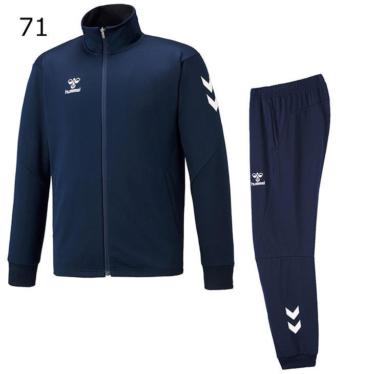 hummel（ヒュンメル） ジャージ 上下 メンズ セットアップ hummel