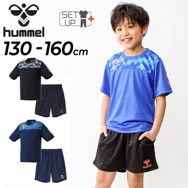 hummel（ヒュンメル） キッズ 半袖Tシャツ ハーフパンツ 上下 ジュニア
