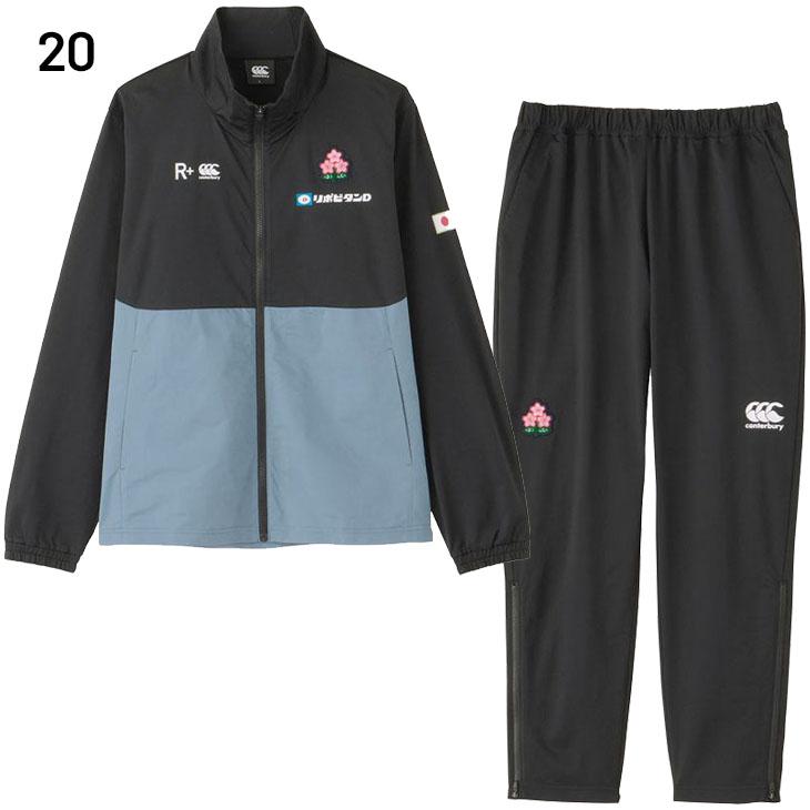 カンタベリー（Canterbury） ジャージ メンズ 上下 4L-5Lサイズ