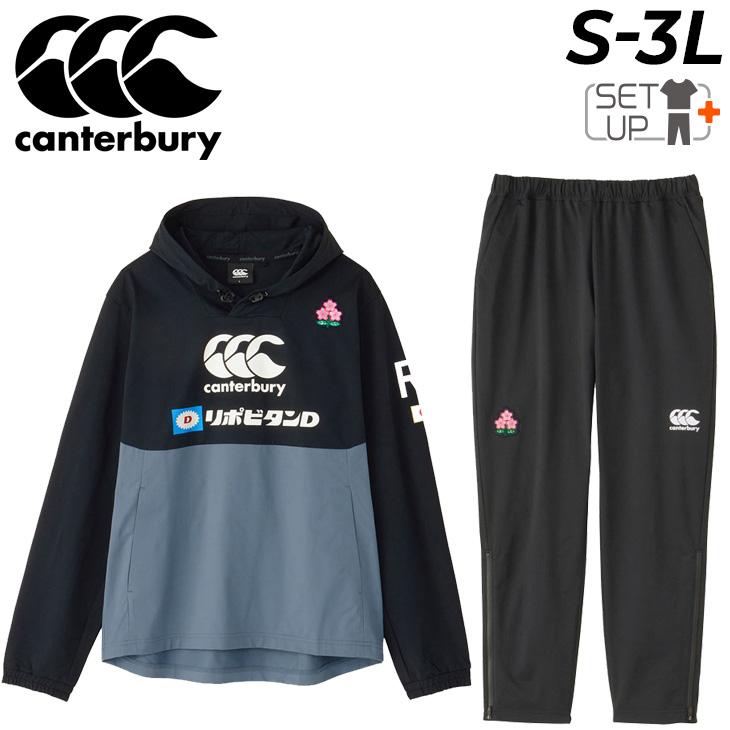 カンタベリー（Canterbury） ジャージ ラグビー 日本代表 メンズ 上下