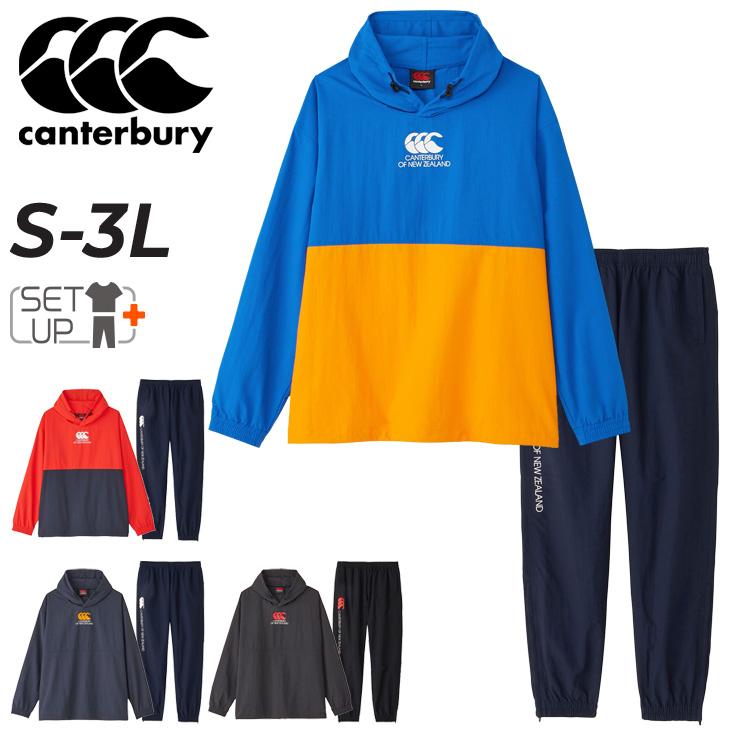 カンタベリー（Canterbury） ウィンドブレーカー メンズ 上下 ラグビー