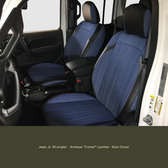 シートカバー デニム×ブラックレザー ジープ・ラングラー（JL