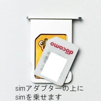 APNSIM SIMロック解除アダプターdocomo/au/SoftBank版 iPhoneXS /X