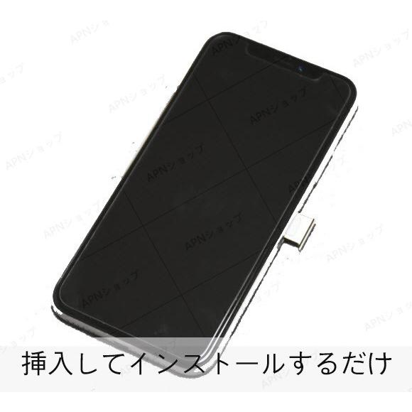 SIMフリー機化】【全iOS対応】GPPLTE SIMロック解除シム iPhoneXS MAX