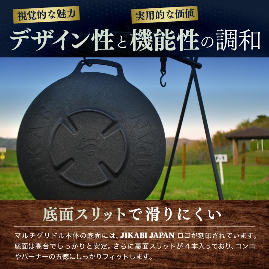 Yahoo1位☆【専用蓋&再コーティング1回無料券付き】 JIKABI JAPAN