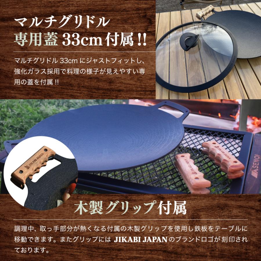 Yahoo1位☆【専用蓋&再コーティング1回無料券付き】 JIKABI JAPAN