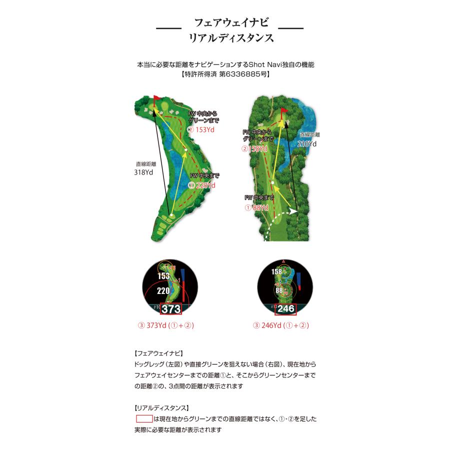 ShotNavi（ショットナビ） 《限定2大特典》ShotNavi EvolvePRO Touch