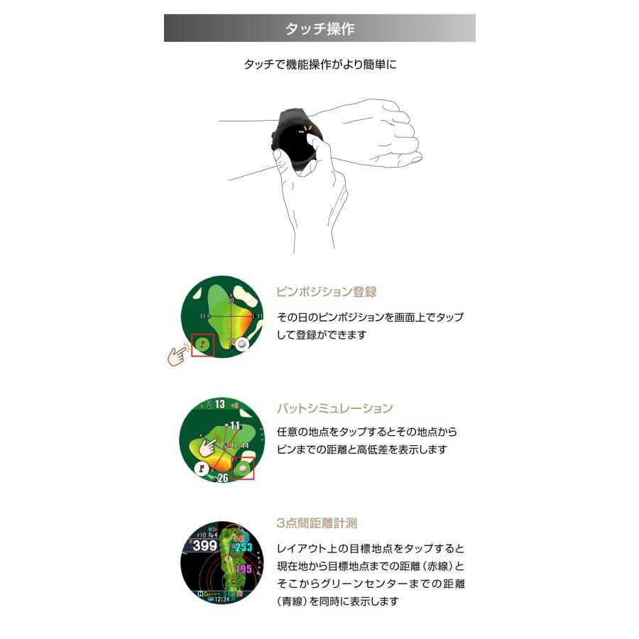 ShotNavi（ショットナビ） 《限定2大特典》ShotNavi EvolvePRO Touch