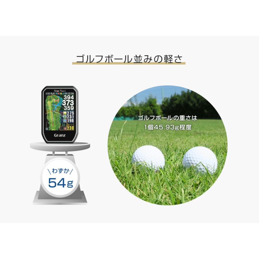 ShotNavi（ショットナビ） ShotNavi Granz [グランツ] /ショットナビ