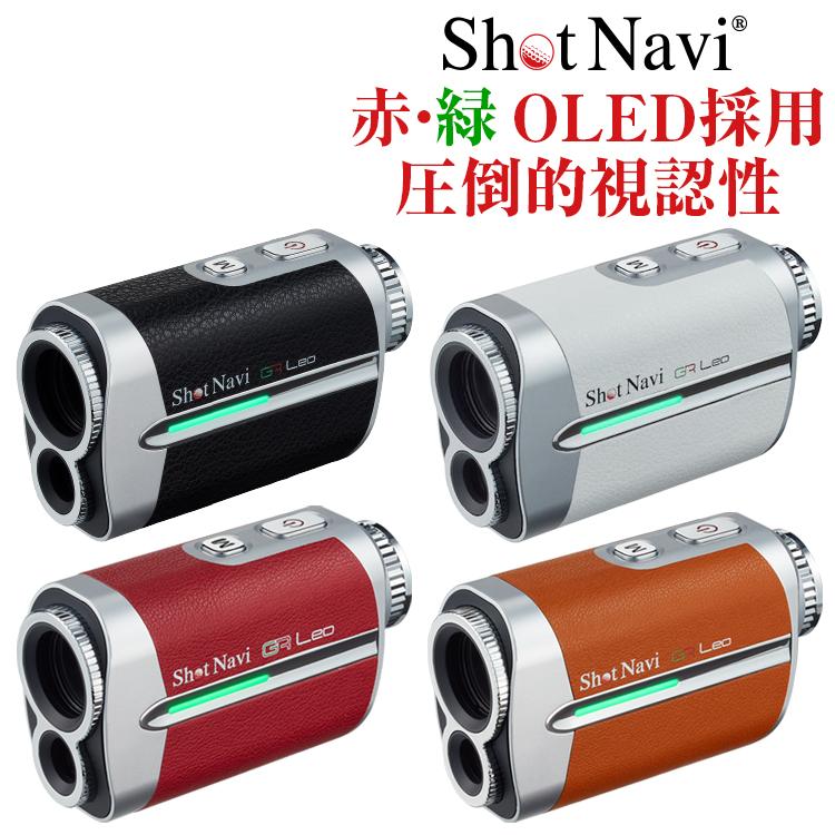 ShotNavi（ショットナビ） 赤・緑2色OLED 圧倒的視認性 VoiceLaser GR