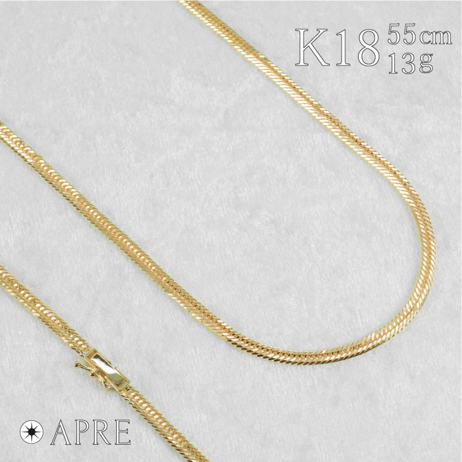 喜平 ネックレス 18金 K18 トリプル12面 55cm 13g 造幣局検定刻印