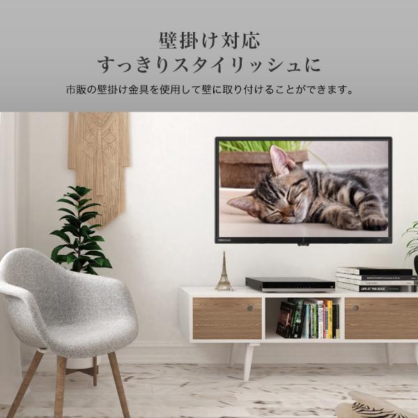 MAXZEN（マクスゼン） 期間限定ポイント5倍！ テレビ 24型 液晶テレビ