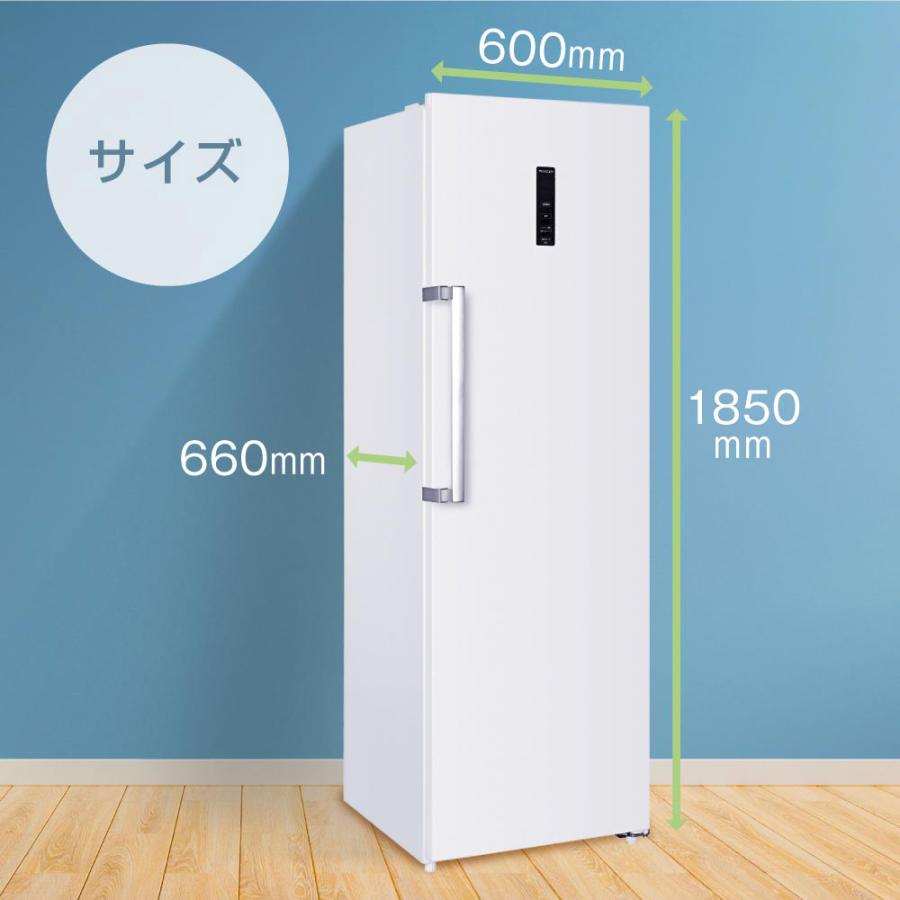MAXZEN（マクスゼン） 冷凍庫 家庭用 スリム 大容量 274L MAXZEN 自動