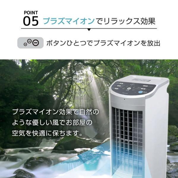 MAXZEN（マクスゼン） 冷風扇 冷風機 UVライト除菌 ニオイ除去