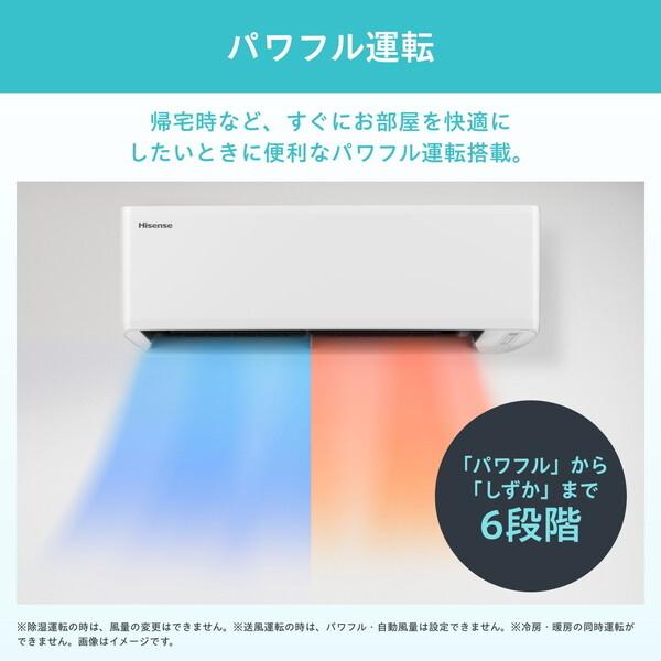 ハイセンス（HISENSE） エアコン 14畳 冷暖房 工事対応可能 HA-J40H2-W