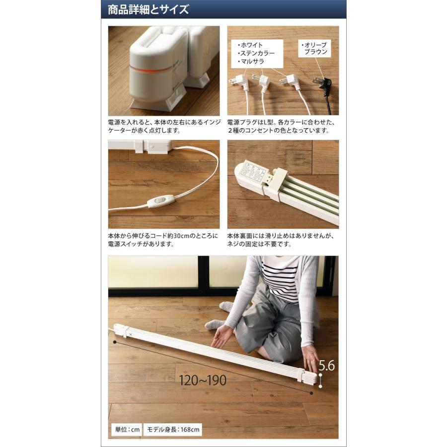 森永エンジニアリング ヒーター 暖房 ウインドーラジエーター 120