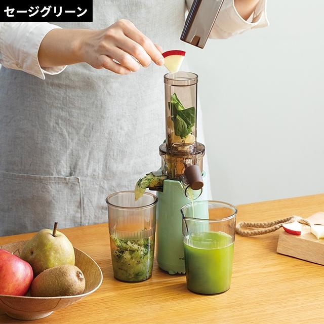 recolte（レコルト） 選べる2大特典 ジューサー コールドプレス