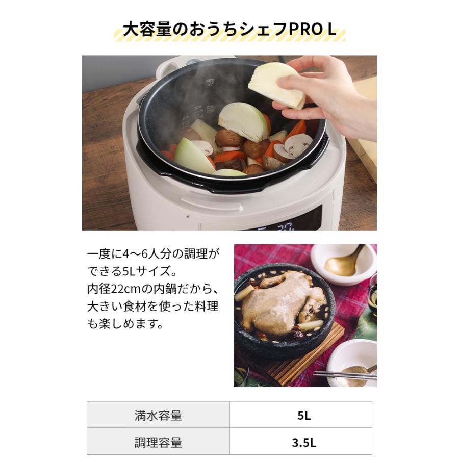 siroca（シロカ） 選べる豪華特典 電気圧力鍋 電気圧力鍋 おうちシェフ