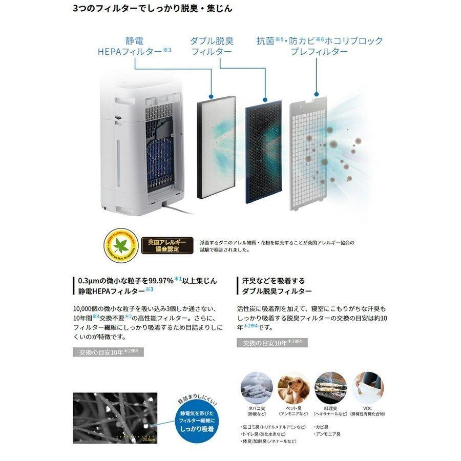 プラズマクラスター 【即納】SHARP(シャープ) KI-NS50-Wプラズマ