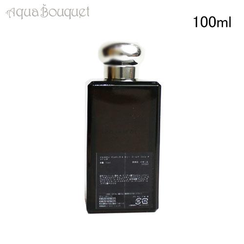 JO MALONE LONDON（ジョーマローンロンドン） ジョーマローン