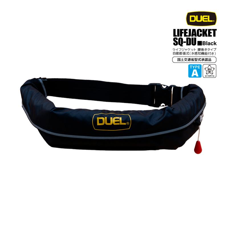 DUEL（デュエル） 釣り人共創型限定 ライフジャケット 桜マーク付 自動
