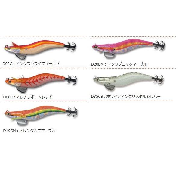 マルキュー（MARUKYU） エギリー・ダートマックス 3号(17g) 2024年