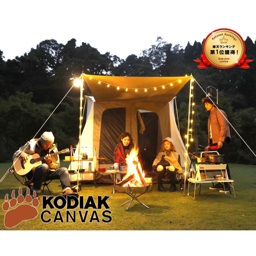 コディアックキャンバス 4人用 Kodiak Canvas Delux コットンテント