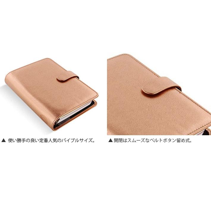 FILOFAX（ファイロファックス） システム手帳 バイブルサイズ