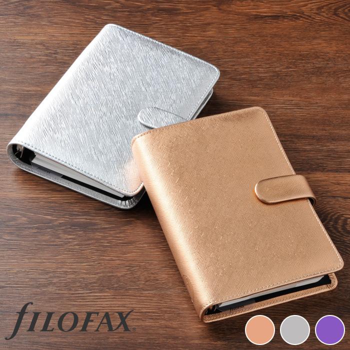 FILOFAX（ファイロファックス） システム手帳 バイブルサイズ