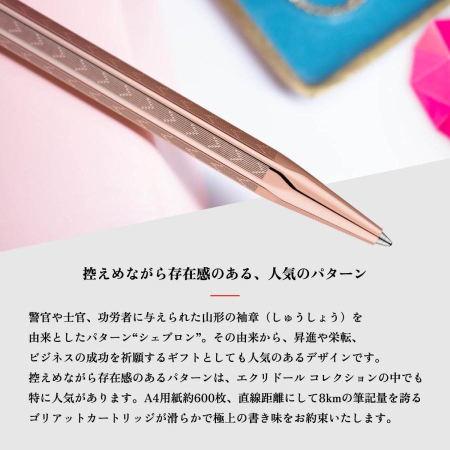 エクリドール カランダッシュ シェブロン ゴールド(0898-208)／ローズ